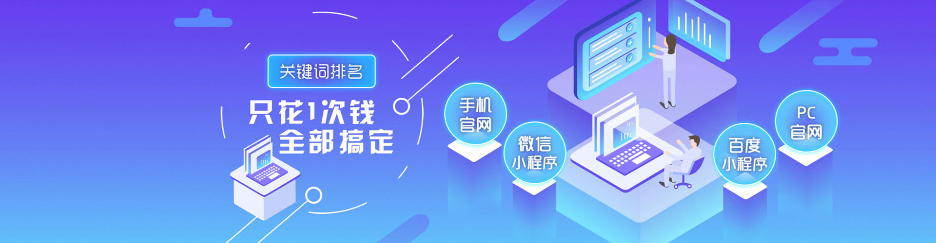武陵如何百度推广