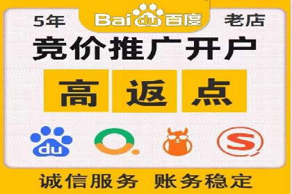 百度SEM代运营实战案例：助力企业快速抢占市场