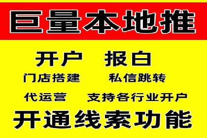 SEM优化托管助力企业增长案例